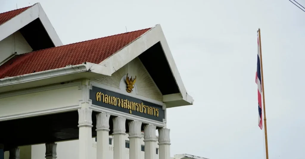 ศาลสมุทรปราการ