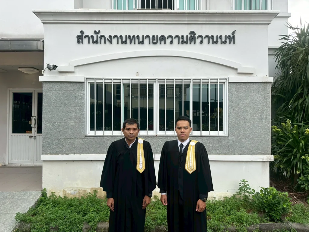 สำนักงานทนายความและหน่วยงานรัฐที่ให้คำปรึกษาฟรี - สำนักงานทนายความติวานนท์