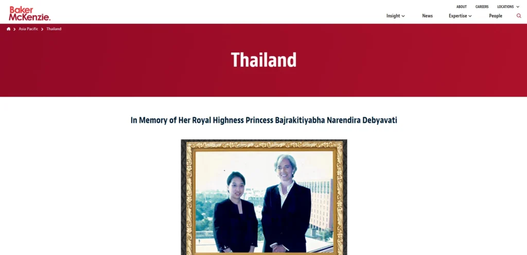 สำนักงานทนายความ Baker McKenzie Thailand