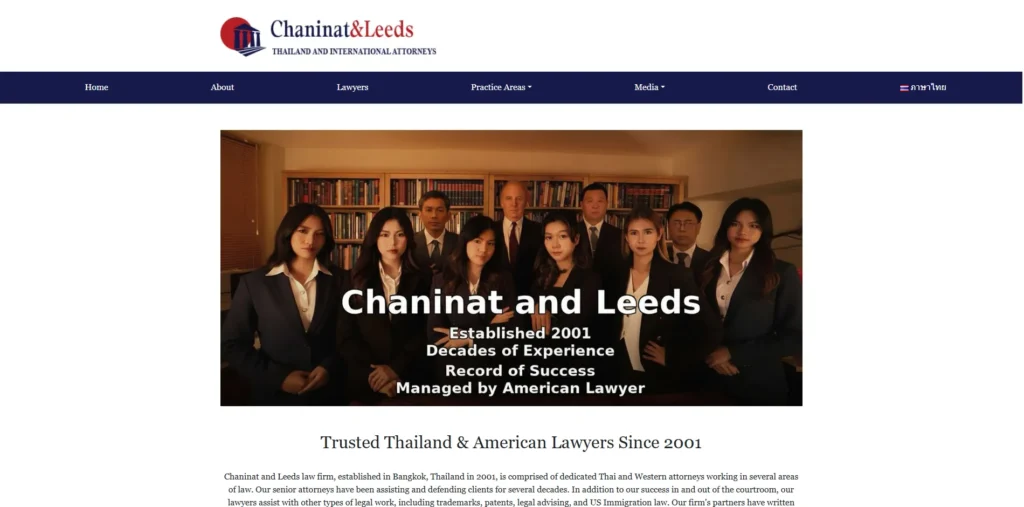 สำนักงานทนายความ Chaninat & Leeds